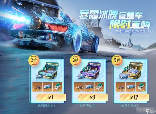 王牌竞速s12赛季爆料视频  第2张