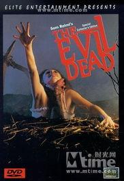 鬼玩人1手机在线观看,手机惊魂夜，恐怖盛宴在线开启  第1张