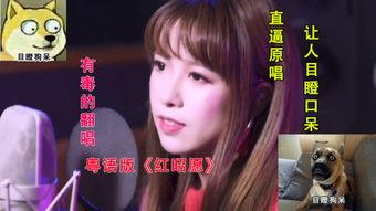 囡囡 粤语 在线观看,重温经典粤语喜剧的魅力 第1张 囡囡 粤语 在线观看,重温经典粤语喜剧的魅力 第1张