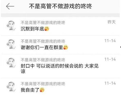 三月宝库爆料最新消息 第2张 三月宝库爆料最新消息 第2张